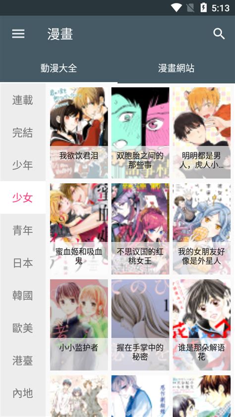 mangapill apk|GitHub .